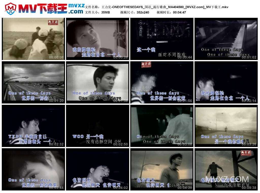 王力宏-ONEOFTHESEDAYS_国语_流行歌曲_MA404580